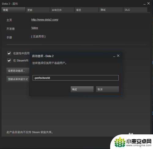 steam刀塔2国服 Steam中如何设置Dota2为国服