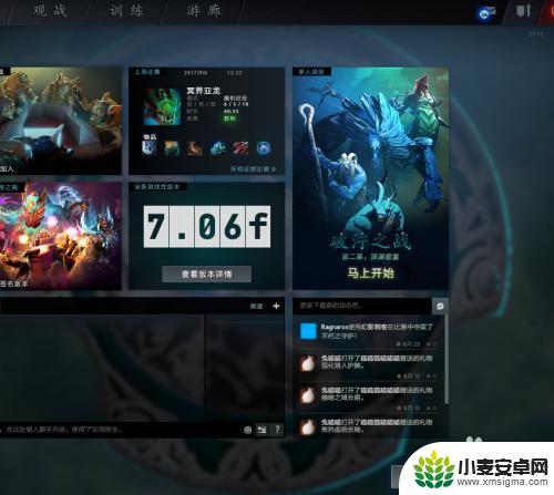 steam刀塔2国服 Steam中如何设置Dota2为国服