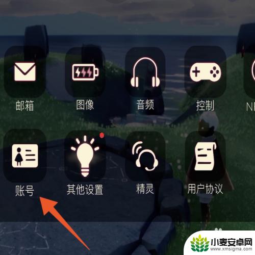 oppo手机玩光遇怎么切换账号 oppo手机光遇账号切换指南