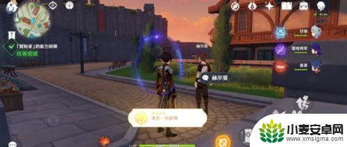 原神冒险者成就怎么获得 原神冒险家的能力极限隐藏成就任务攻略