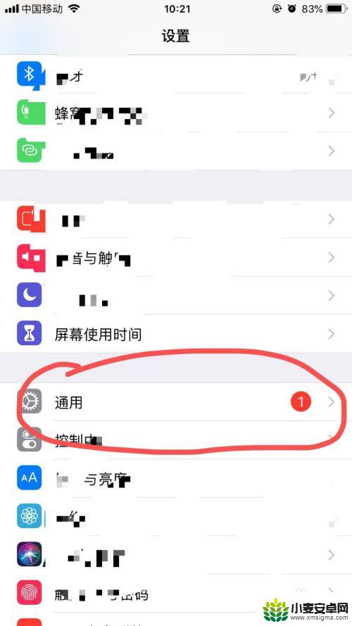 苹果手机如何看是8还是9 苹果iPhone手机版本型号查询方法