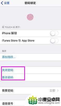 iphone屏幕密码在哪里设置 苹果手机如何设置数字密码锁屏