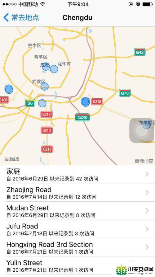 如何通过手机追踪行踪 怎样用手机查看行踪