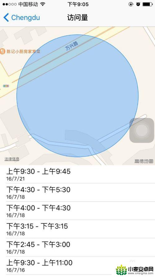如何通过手机追踪行踪 怎样用手机查看行踪
