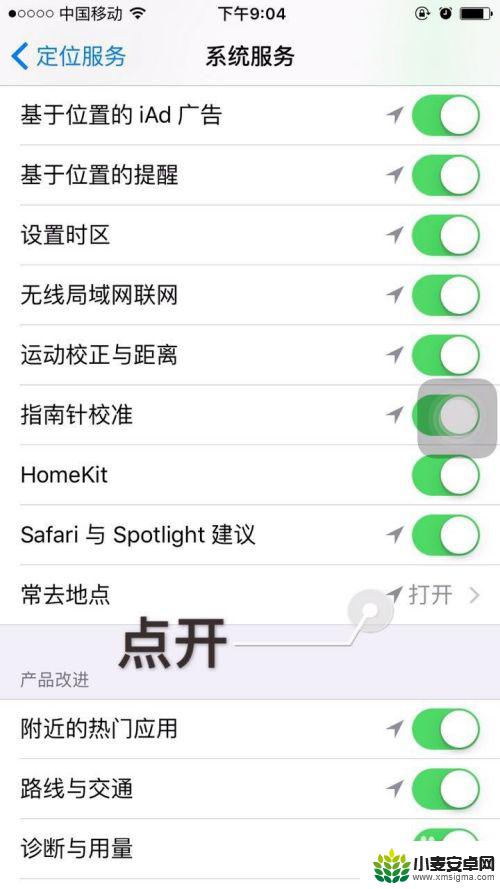 如何通过手机追踪行踪 怎样用手机查看行踪