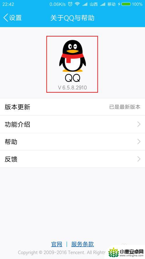 手机qq怎么换别的qq 手机QQ账号如何快速切换