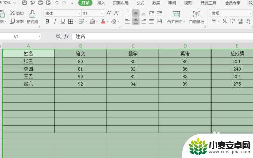 表格制作excel间距怎么调 Excel表格间距如何统一调整