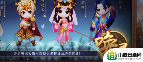 三国杀十周年如何获得将灵 三国杀十周年将灵获取攻略