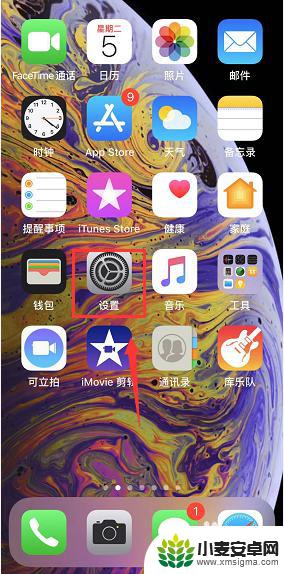 苹果手机相机实况老是自动打开 iPhone相机为什么每次打开都是实况模式