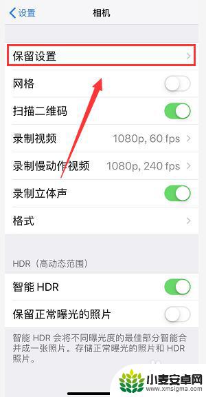 苹果手机相机实况老是自动打开 iPhone相机为什么每次打开都是实况模式