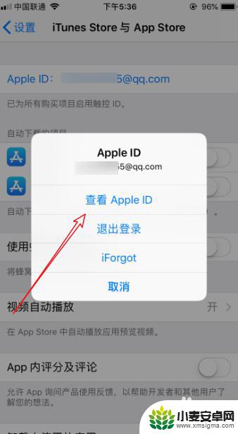 苹果手机黄油相机怎么取消自动续费 iPhone黄油相机会员自动续费怎么取消