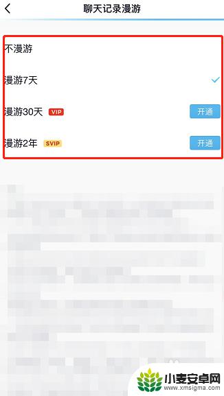 不同手机登qq聊天记录 qq在另一个手机上登录可以查看聊天记录吗