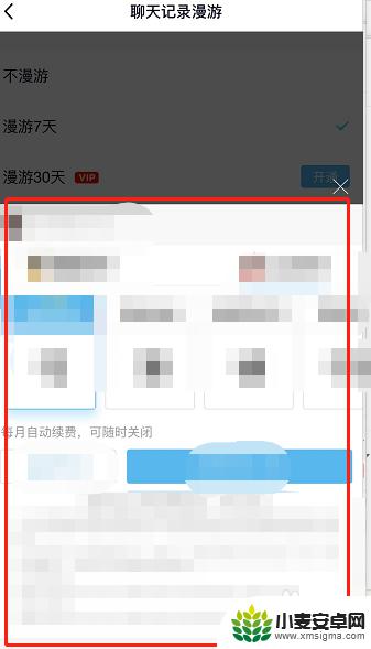 不同手机登qq聊天记录 qq在另一个手机上登录可以查看聊天记录吗