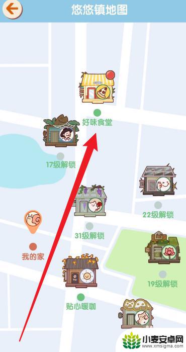我的休闲时光怎么获得排骨 我的休闲时光排骨怎么玩