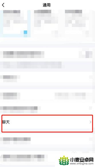 不同手机登qq聊天记录 qq在另一个手机上登录可以查看聊天记录吗