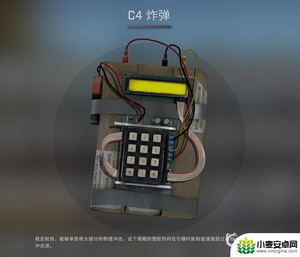 csgo如何放c4 csgo怎么安装c4炸弹