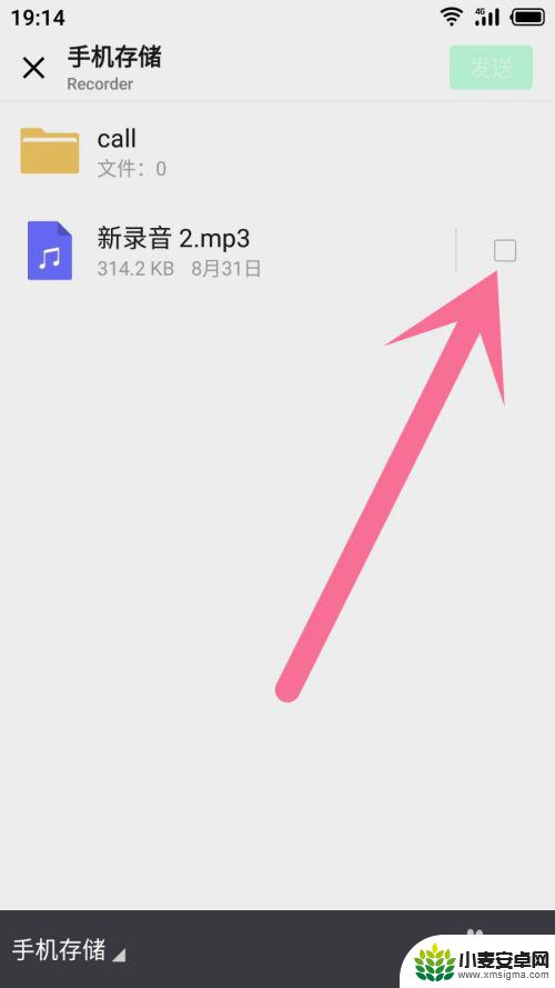 手机微信 怎么发送录音 微信怎么发录音