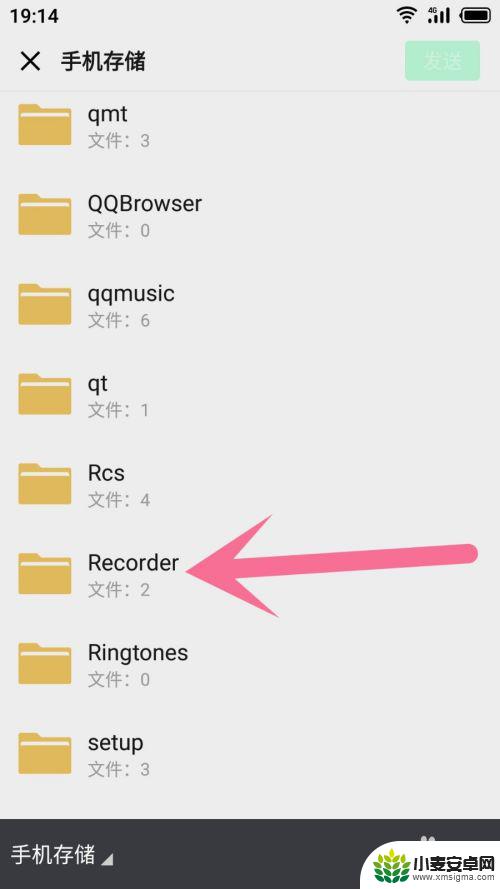 手机微信 怎么发送录音 微信怎么发录音