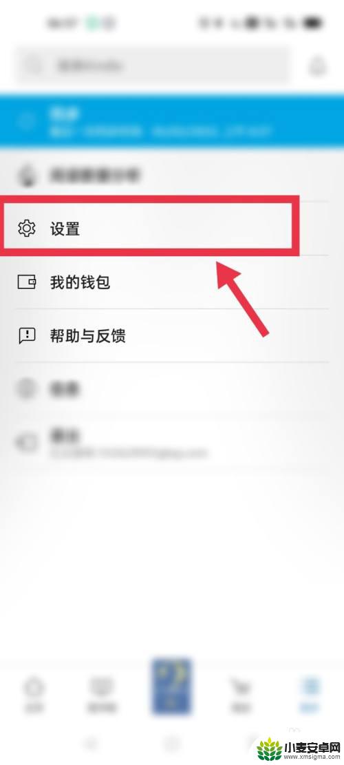 安卓手机kindle怎么导入电子书 安卓手机怎么通过USB给kindle传书