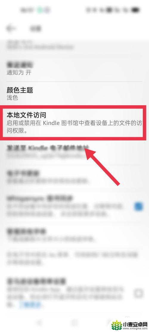 安卓手机kindle怎么导入电子书 安卓手机怎么通过USB给kindle传书