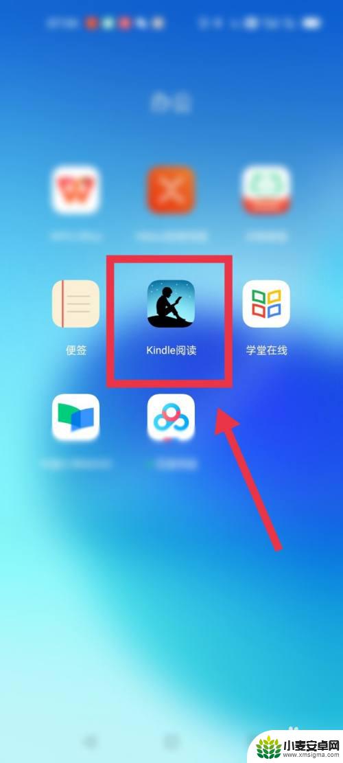 安卓手机kindle怎么导入电子书 安卓手机怎么通过USB给kindle传书