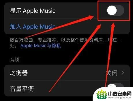 锁屏iphone未在播放怎么关闭 怎样在苹果手机上关闭锁屏未在播放