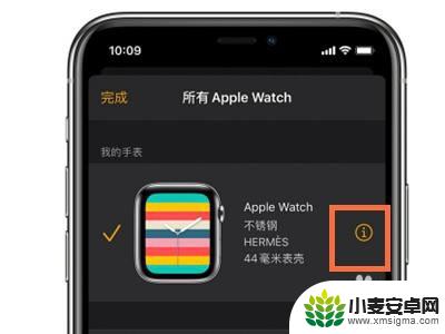 iwatch如何配对新手机 新手机如何与苹果iWatch连接