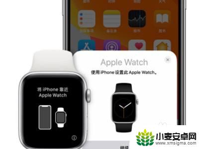 iwatch如何配对新手机 新手机如何与苹果iWatch连接