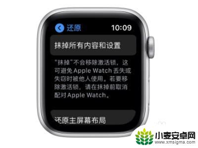 iwatch如何配对新手机 新手机如何与苹果iWatch连接