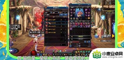 dnf奶爸怎么叠buff dnf100版本奶爸怎么叠buff技巧