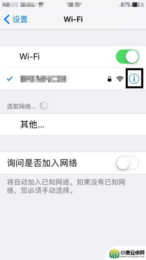 苹果手机如何防拦截DNS iOS版DNS劫持怎么办