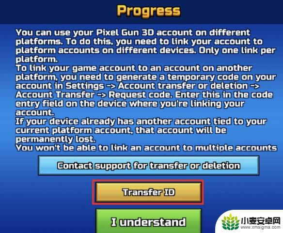 像素射击怎么迁移账号 移动端像素射击游戏转pc端步骤