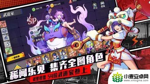 无限格斗如何白嫖 十三个礼包码永久可用