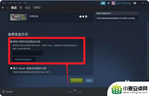 饥荒联机版怎么送副本给好友 饥荒联机版如何分享副本给好友