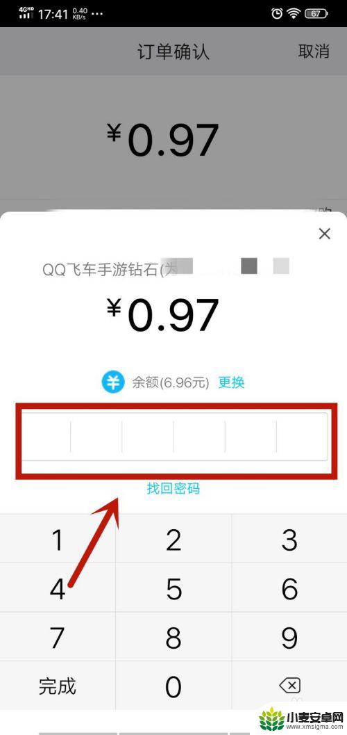 qq飞车如何攒钻石 QQ飞车手游如何刷钻石