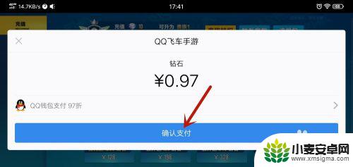 qq飞车如何攒钻石 QQ飞车手游如何刷钻石