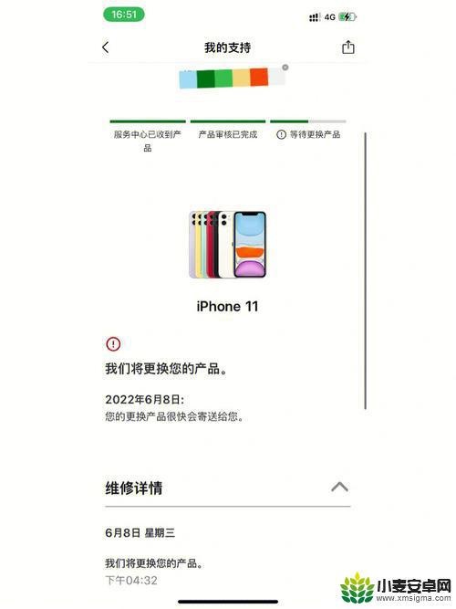 appleiphone是什么意思 苹果手机相册密码设置方法