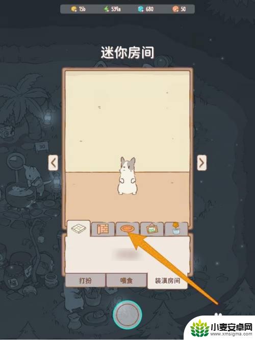 猫咪和汤怎么装饰房间 猫咪和汤的房间装饰