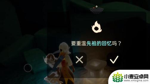 光遇11月2日任务 《光遇》2023年11月2日每日任务攻略技巧