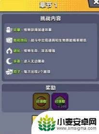 弹壳特攻队怎么分享拿钻 弹壳特攻队钻石快速获取方法