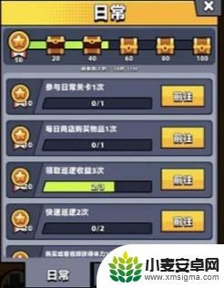 弹壳特攻队怎么分享拿钻 弹壳特攻队钻石快速获取方法