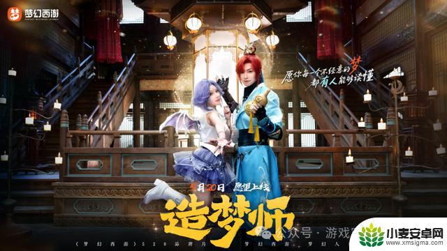 网易520发布会:9款新品揭晓,30多款产品更新,全面总览