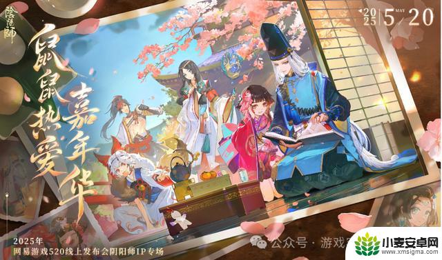 网易520发布会:9款新品揭晓,30多款产品更新,全面总览