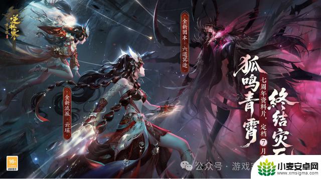 网易520发布会:9款新品揭晓,30多款产品更新,全面总览
