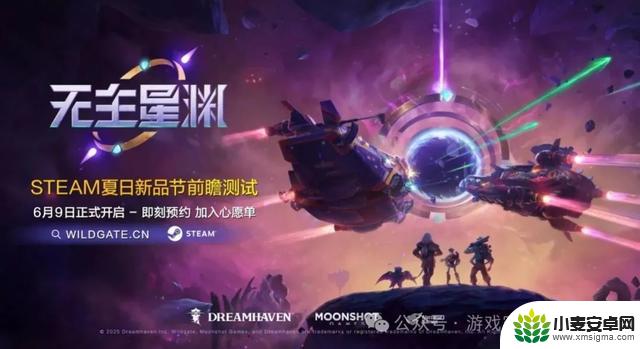 网易520发布会:9款新品揭晓,30多款产品更新,全面总览