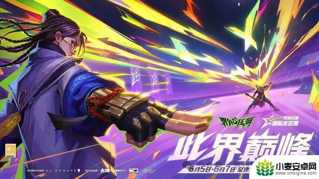 网易520发布会:9款新品揭晓,30多款产品更新,全面总览