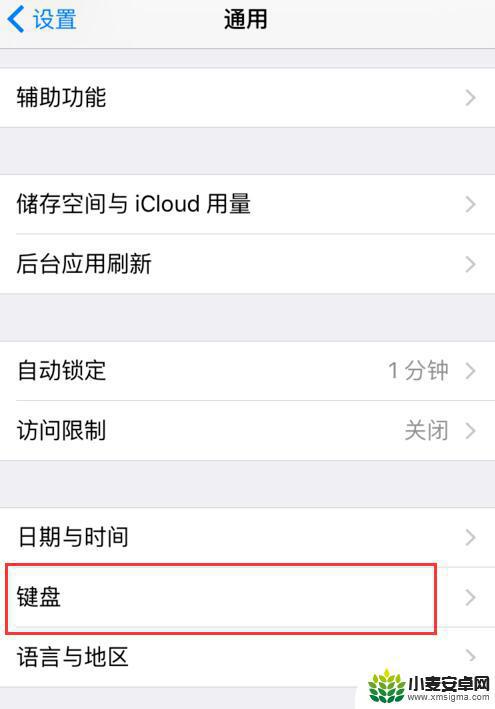 用苹果手机打出苹果标志 如何在iPhone上键入苹果Logo