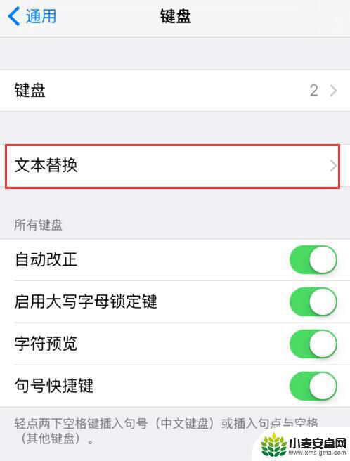 用苹果手机打出苹果标志 如何在iPhone上键入苹果Logo