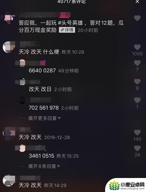 一年有45天抖音梗(一年只有45天是什么意思抖音)