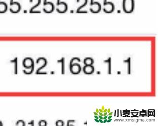 在手机上改wifi密码怎么改192.168.100.1 怎么在手机上调整WiFi密码